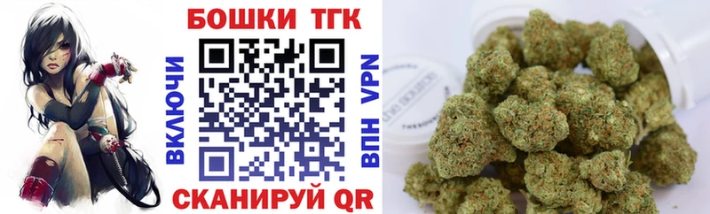 Купить закладку СОЛЬ Канабис Меф АМФЕТАМИН ГАШИШ Ленинск