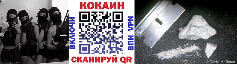  КОКАИН Ленинск