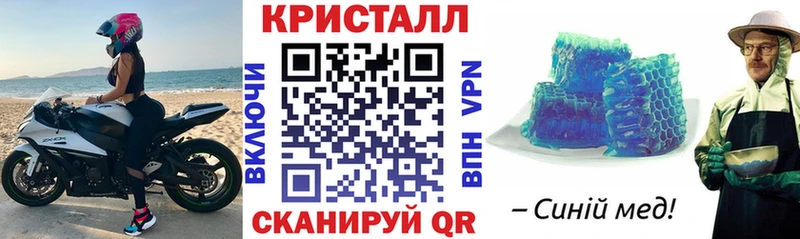 Amphetamine 97% Купить закладки Ленинск