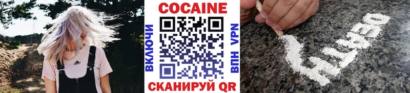 Купить где  Ленинск  Cocaine Колумбийский 