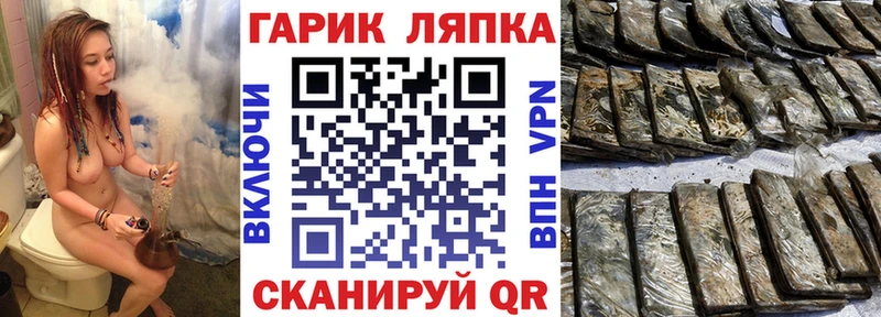 Гашиш 40% ТГК  Купить закладки  Ленинск 