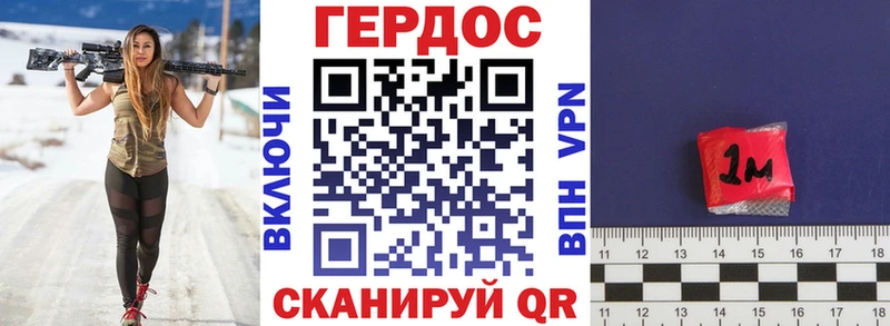 ГЕРОИН афганец  Купить  Ленинск 