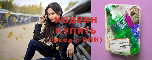 марихуана Зеленокумск