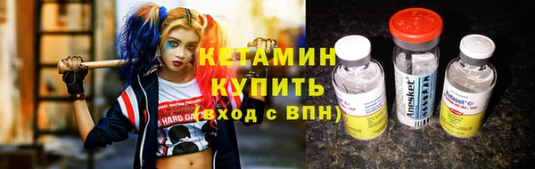 метадон Зеленодольск