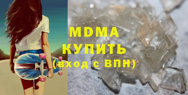 MDMA Заводоуковск