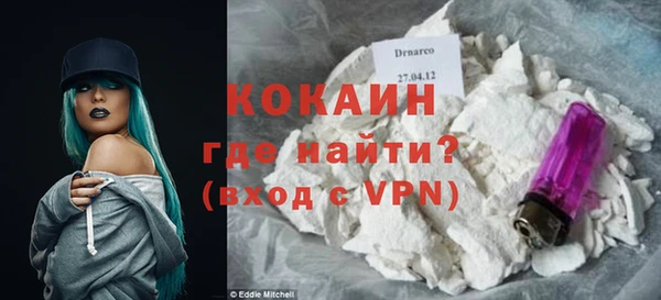 марихуана Зеленокумск