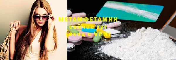 метадон Зеленодольск