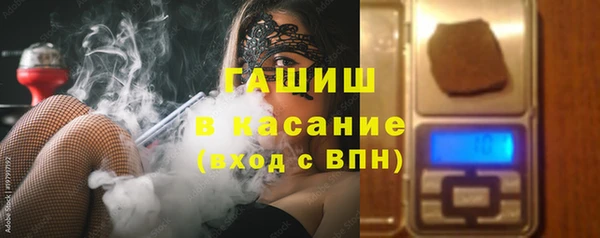 прущие крисы Усмань