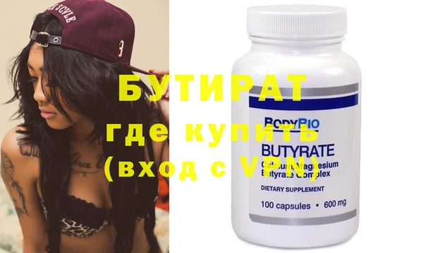 MDMA Заводоуковск