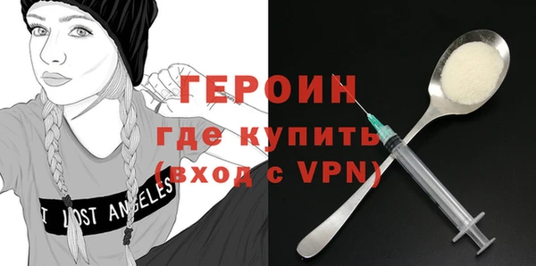 метадон Зеленодольск