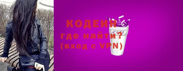 меф Заволжск