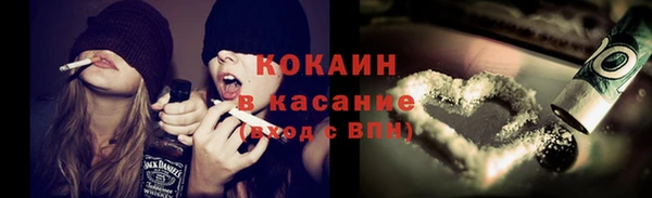 меф Заволжск