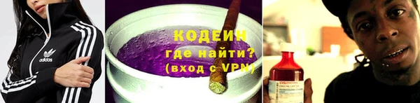 марихуана Зеленокумск