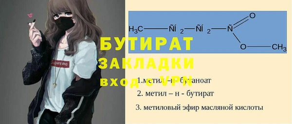 марихуана Зеленокумск