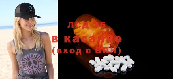 мяу мяу кристалл Зерноград