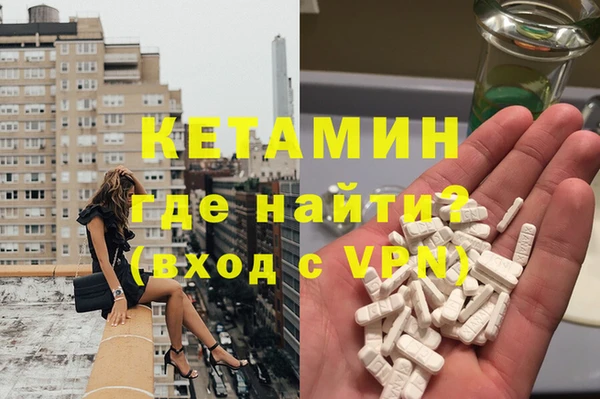 тгк Усинск