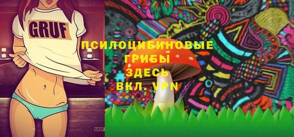 мяу мяу кристалл Зерноград