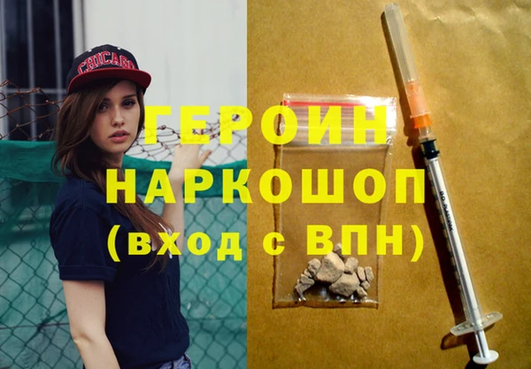 мяу мяу кристалл Зерноград
