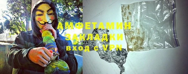 MESCALINE Усолье-Сибирское