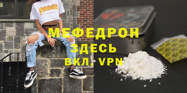 MDMA Заводоуковск