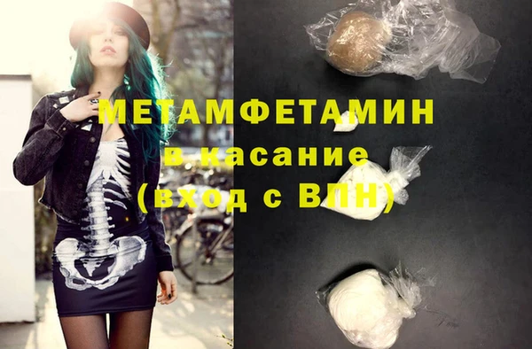 марихуана Зеленокумск