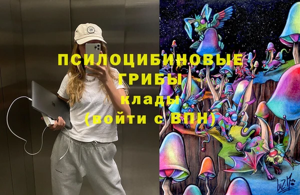мяу мяу кристалл Зерноград