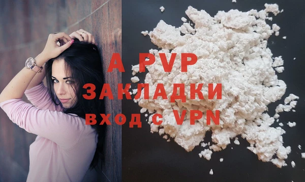MDMA Заводоуковск