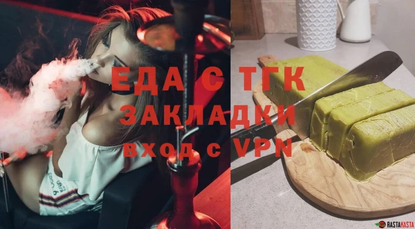 мяу мяу кристалл Зерноград