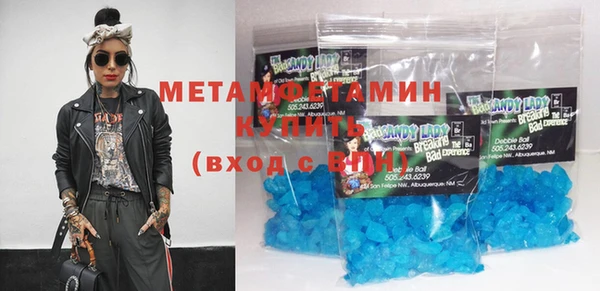 MDMA Заводоуковск