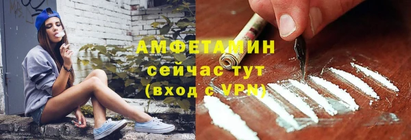 мяу мяу кристалл Зерноград