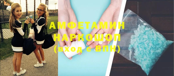 марихуана Зеленокумск