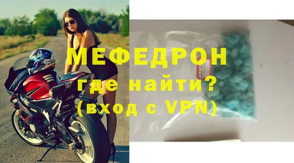 таблы Заволжье