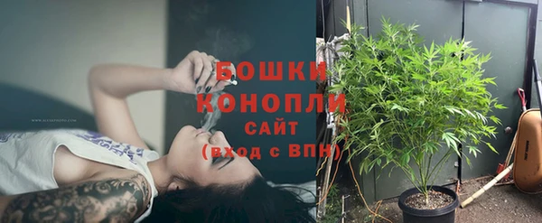 марихуана Зеленокумск