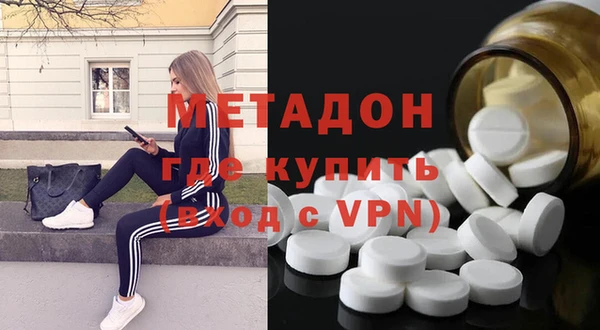 мяу мяу кристалл Зерноград