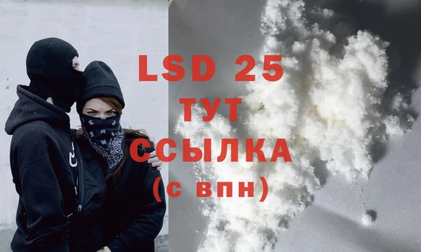 таблы Заволжье