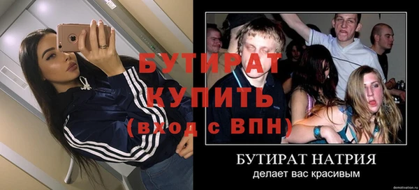мяу мяу кристалл Зерноград
