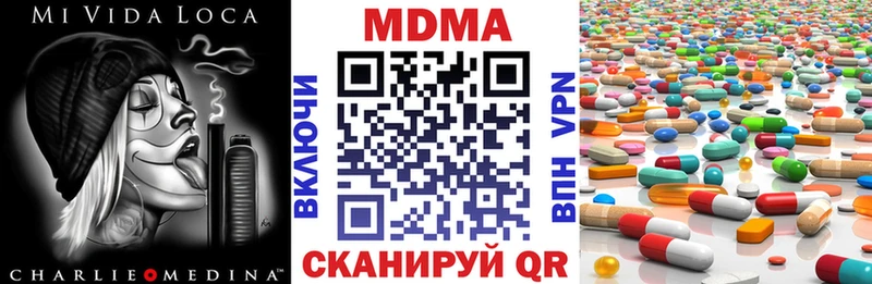 Купить где  Ленинск  МДМА Molly 
