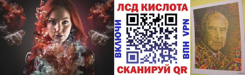 Наркотические марки 1,5мг  Купить  Ленинск 