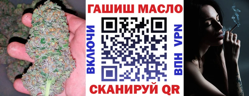 Купить закладки  Ленинск  Дистиллят ТГК концентрат 